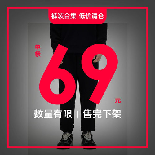 【69元裤装】GXG男装休闲裤束腿小脚男裤休闲短裤