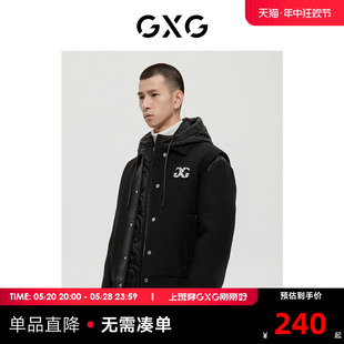 短大衣 2022年冬季 经典 蓝色系列时尚 商场同款 新品 GXG男装