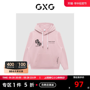 GXG男装 商场同款绿意系列粉色撞色印花连帽卫衣 22年冬季新品