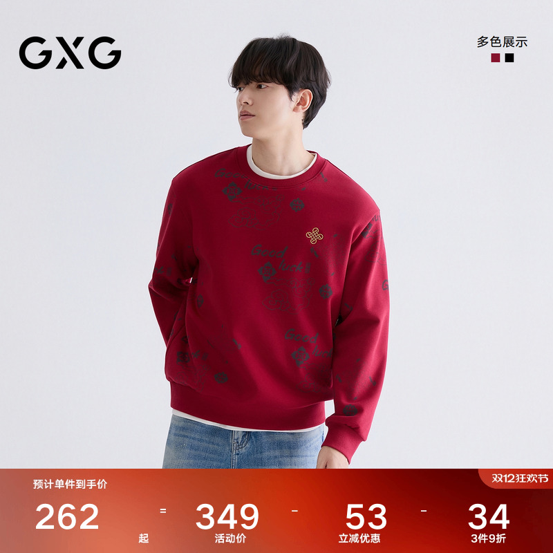 满身印花-时尚潮流