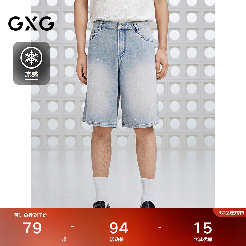 复古水洗-涂鸦手法