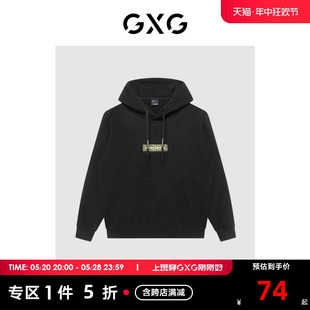 自然纹理系列黑色迷彩连帽卫衣 新品 22年冬季 GXG男装 商场同款