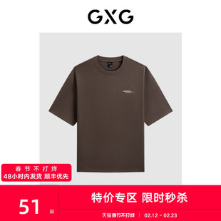 GXG男装 深棕色后背印花潮流时尚圆领短袖T恤男上衣 24年夏季款