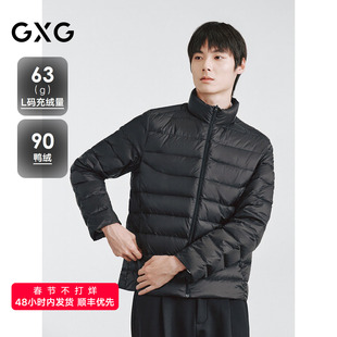 GXG 简约休闲立领轻薄羽绒男士通勤短款羽绒服  2025冬季新品