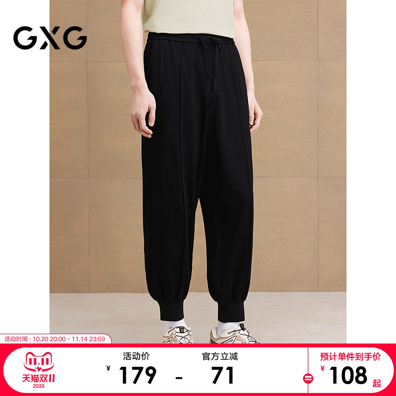 手感舒适-束脚版型