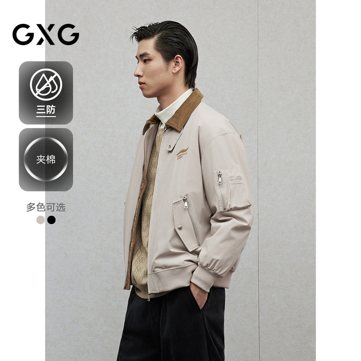 GXG男装 【三防】冬季复古底特律加厚夹克男通勤保暖棉服外套