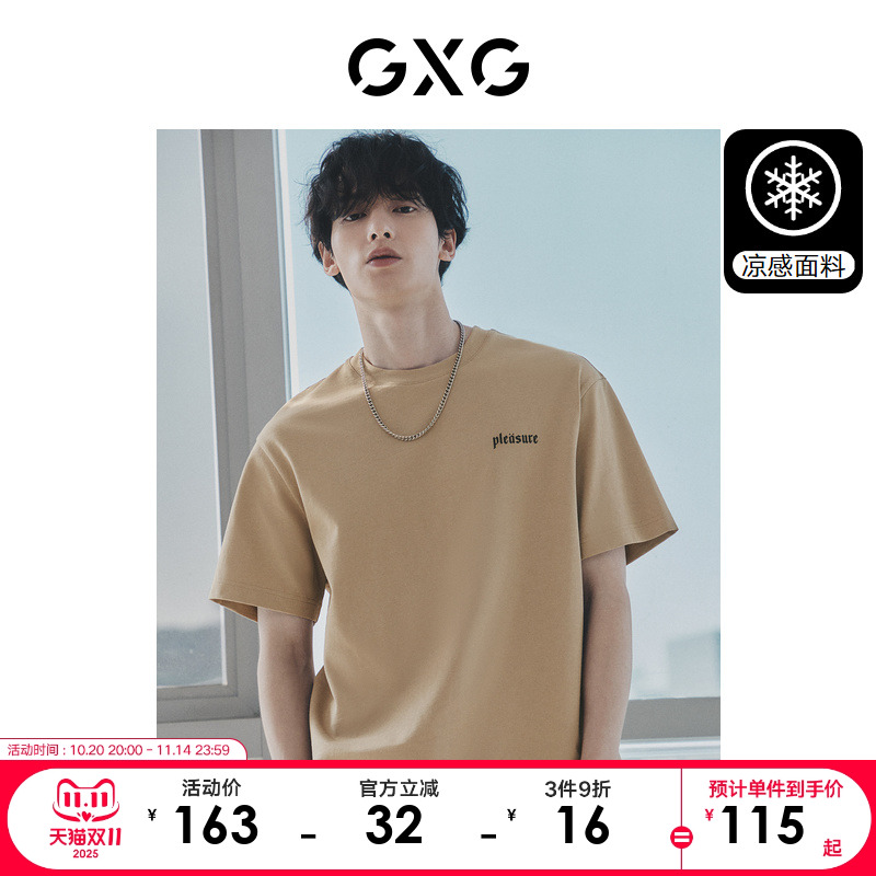 GXG男装重磅美式复古冰丝短袖