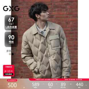 [Y 预售免尾款] GXG男装冬季pu袋盖休闲轻薄羽绒服衬衫式保暖外套