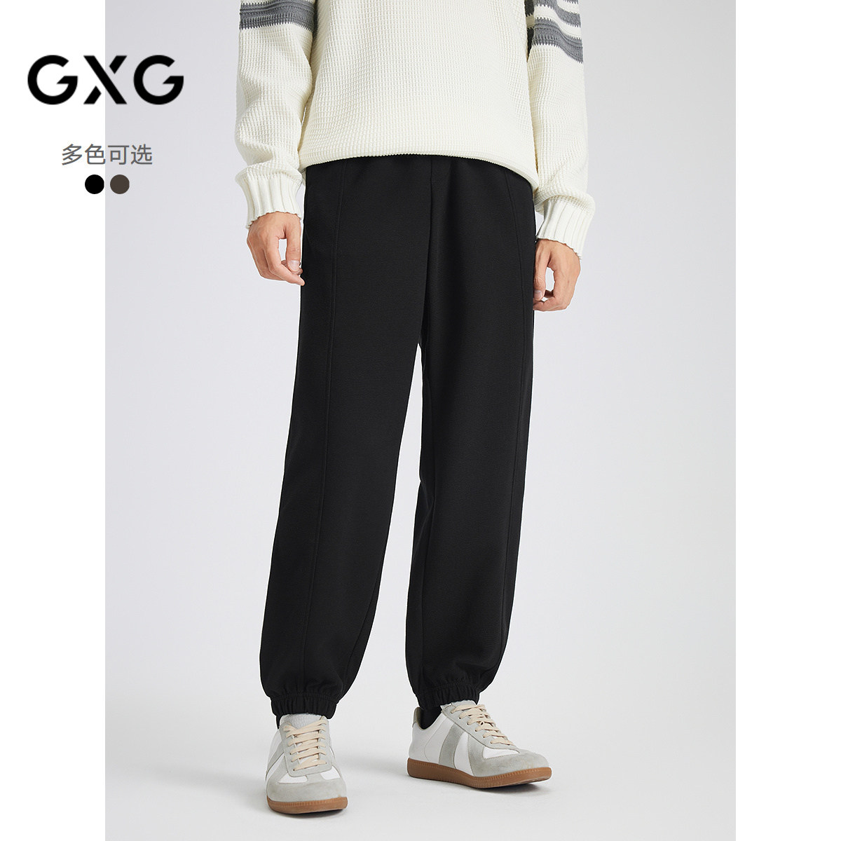 GXG男装 肌理面料束脚裤简约通勤宽松长裤休闲卫裤 2025秋季新品