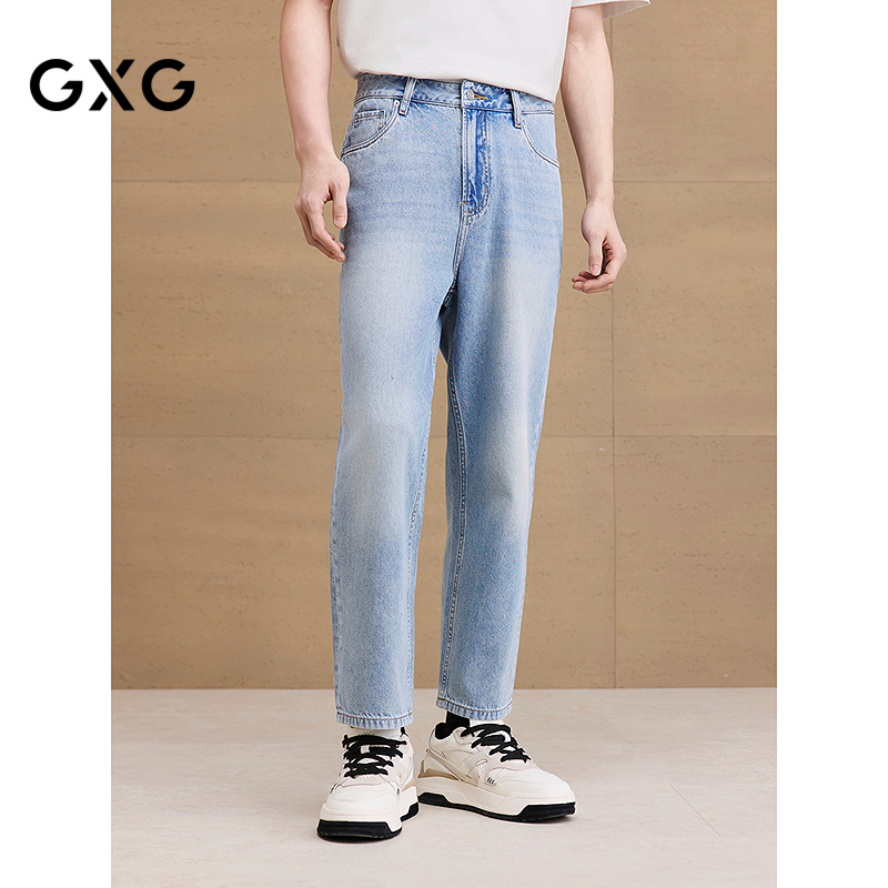 GXG男装 九分直筒渐变水洗牛仔裤休闲裤弹力长裤子 2025夏季新品