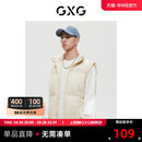 22年冬季 GXG男装 商场同款 费尔岛系列白色柔软舒适羽绒马甲 新品