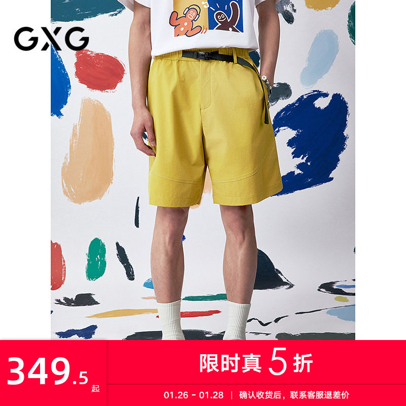 [商场同款]GXG男装 吸湿排汗休闲短裤五分裤装25夏新品G25X222018,男装,短裤,淘宝优惠券,粉丝福利购,淘宝优惠卷