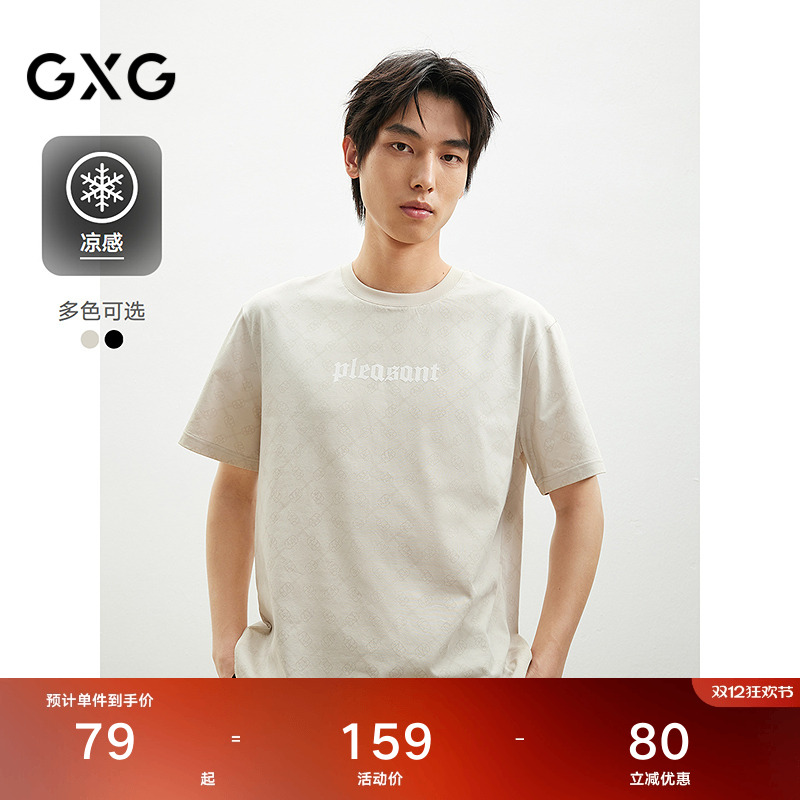 GXG男装 多色满印设计圆领短袖T恤男士上衣25年夏新品#G25D442063