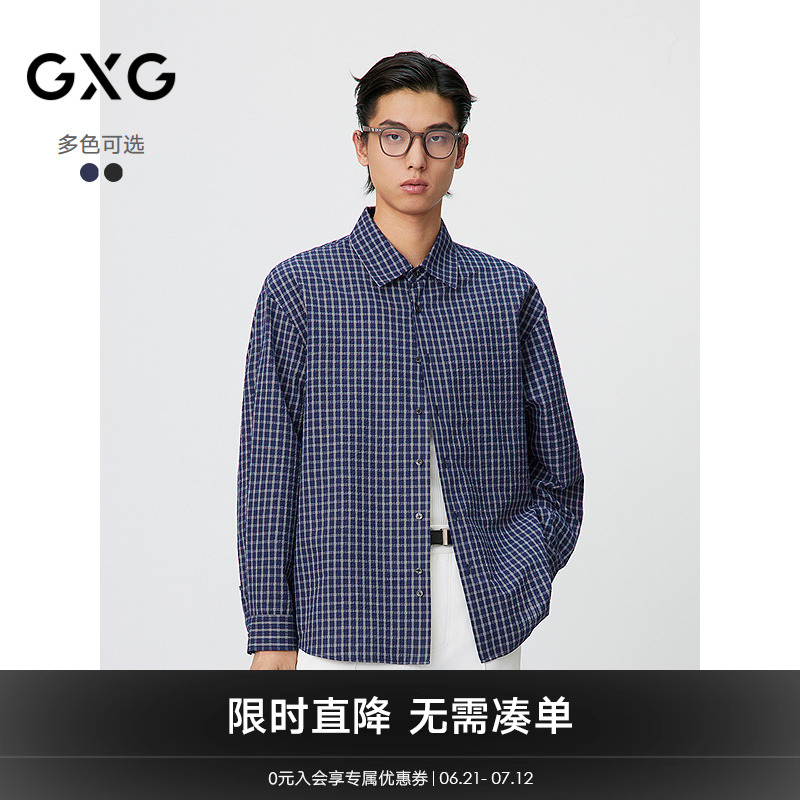 撞色设计-休闲时尚