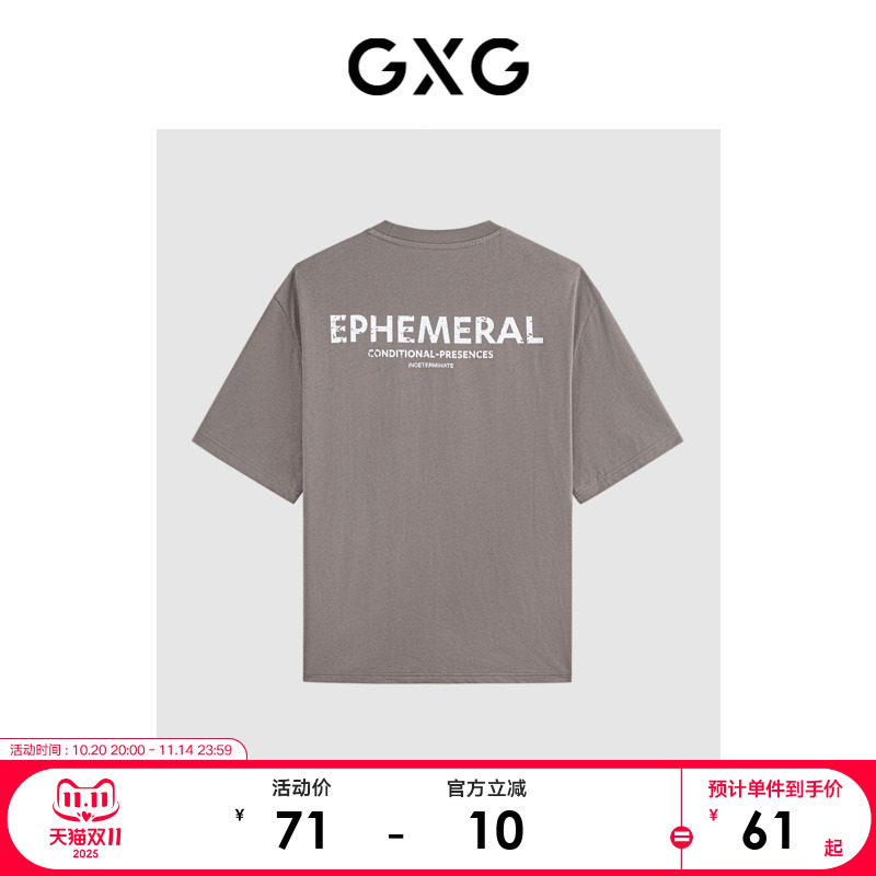 字母印花-基础大气