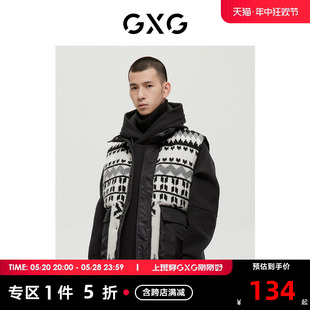 费尔岛系列黑色拼接设计羽绒马甲 新品 22年冬季 GXG男装 商场同款