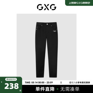 GXG男装商场同款 长裤牛仔裤修身小脚 23年夏季新品GE1051033D