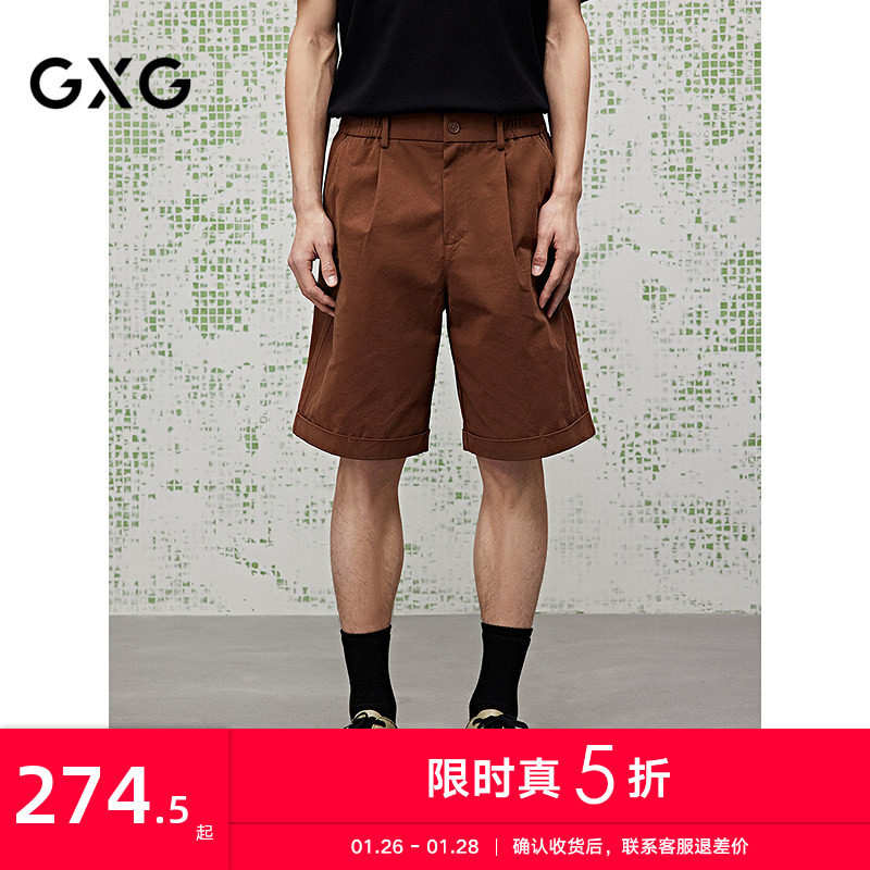 [商场同款]GXG男装 休闲短裤简约通勤五分裤25夏新品G25X222031,男装,短裤,淘宝优惠券,粉丝福利购,淘宝优惠卷