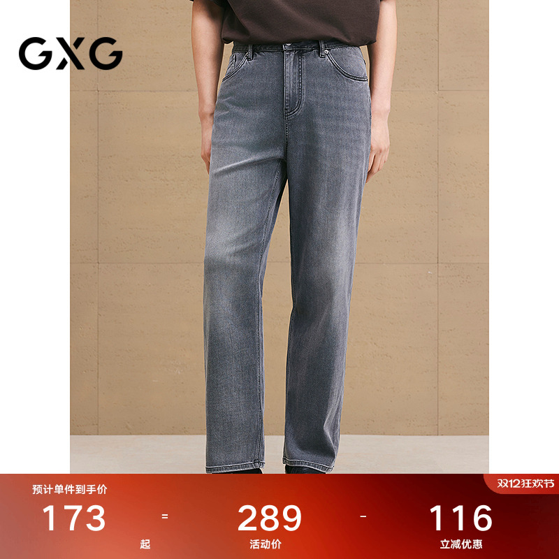 经典渐变-灰色水洗