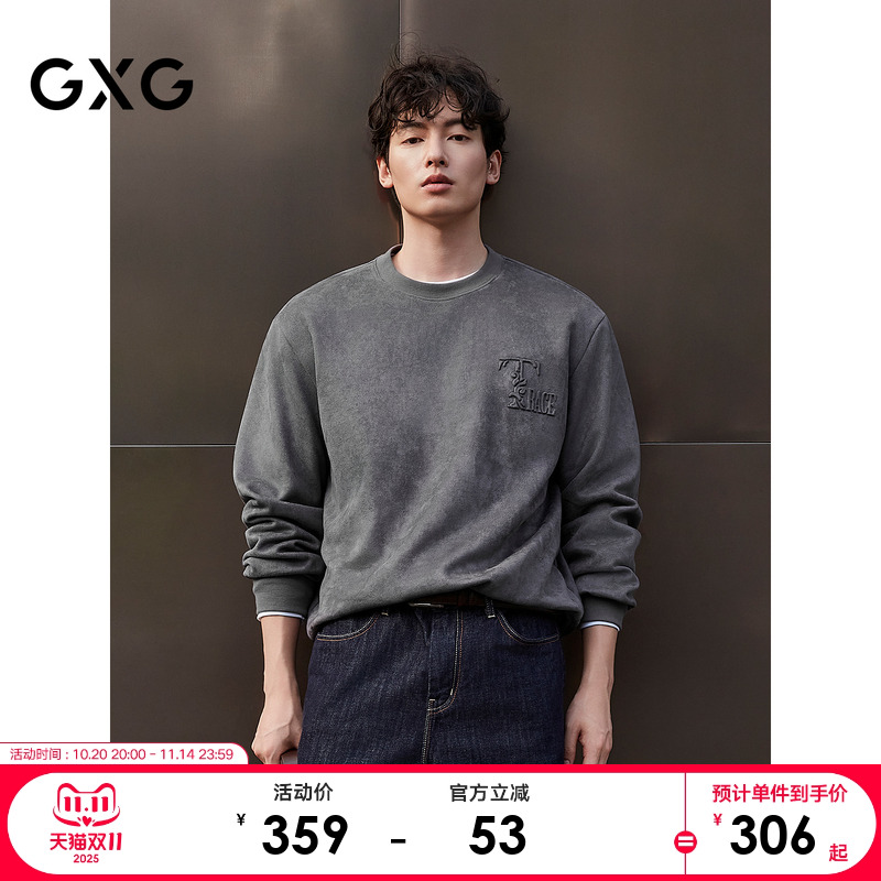 立体印花-简约时尚