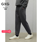 2025秋冬热卖 GXG男装 男士 宽松休闲裤 微肌理束脚运动裤 通勤卫裤