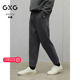 2025秋冬热卖 GXG男装 男士 宽松休闲裤 微肌理束脚运动裤 通勤卫裤
