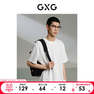 品G24X442049 T恤24年夏季 GXG男装 白色暗提花圆领短袖