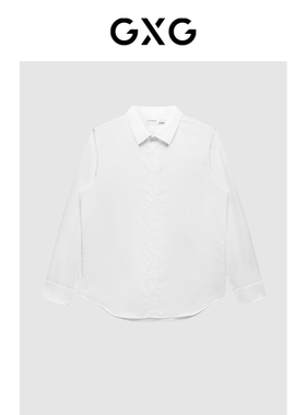 GXG男装 白色通勤免烫商务长袖衬衫 2023年春季品