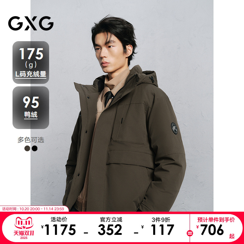 简约设计-轻蓬保暖