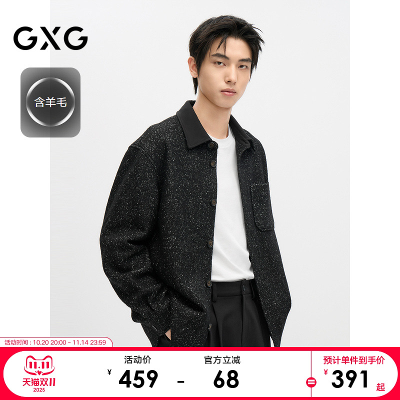GXG男装2024年秋季品男士撞色含羊毛翻领夹克男外套