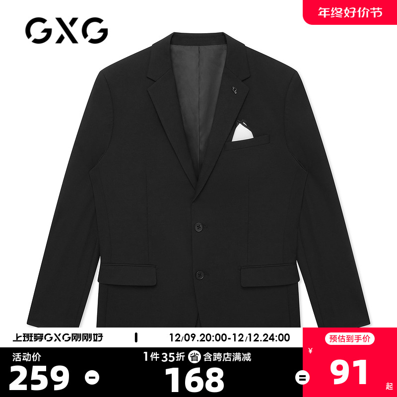 GXG男装 春季商场同款黑色商务休闲套西西装外套男