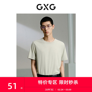 GXG男装零压系列灰绿短袖T恤 24年夏季品G24X442064