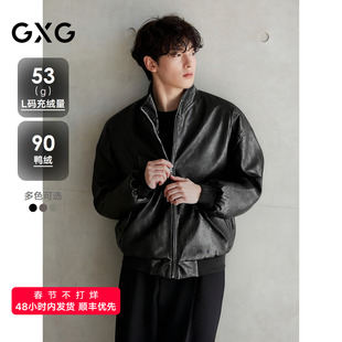 GXG男装 复古PU防风立领羽绒服25冬新款宽松落肩外套#G25DY24006
