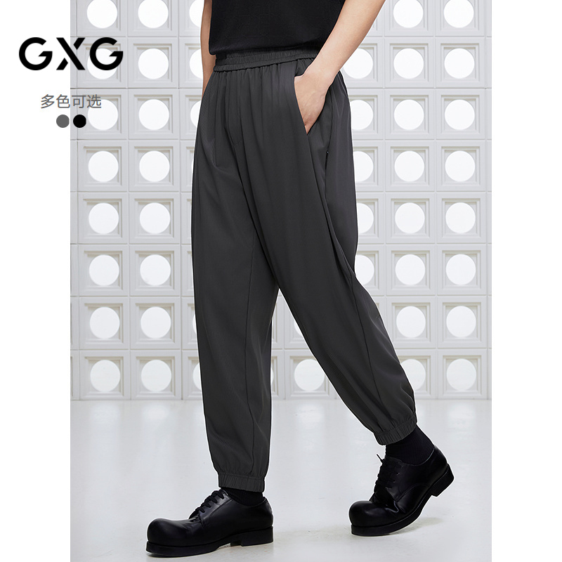 GXG男装 肌理坑条休闲裤通勤男束脚裤简约运动长裤 2025夏季新品