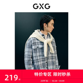 品GEX10626984 23年冬季 GXG男装 蓝格纹清简约短大衣