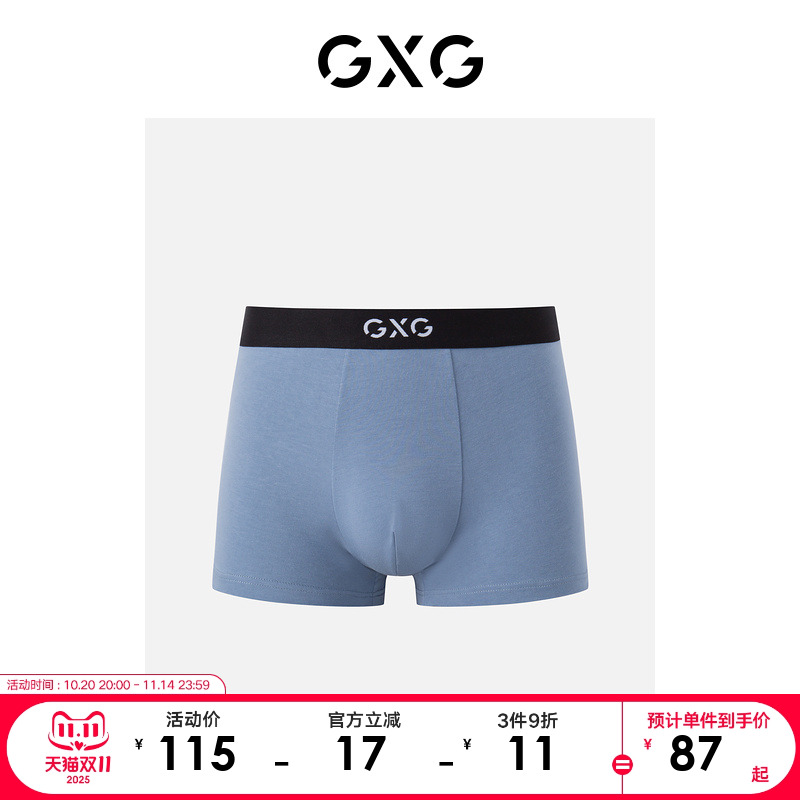 GXG奥莱纯棉宽松棉质内裤