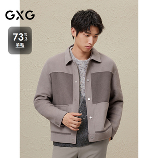 23年冬季 拼接设计含羊毛短大衣毛呢外套 品 驼色时尚 GXG男装