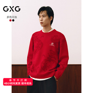 GXG男装 暗纹提花满印毛衣红色通勤针织衫新年线衫 2025春季新品