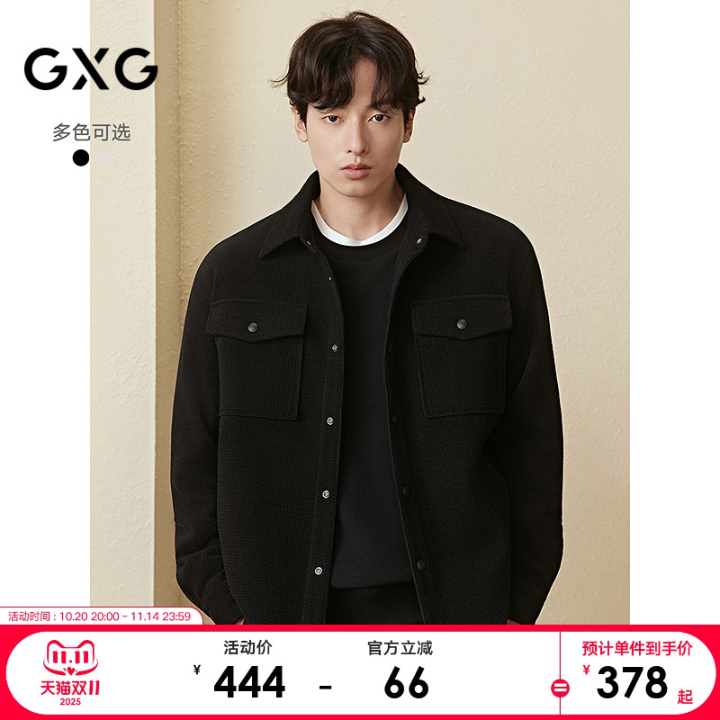 肌理面料-手感挺括