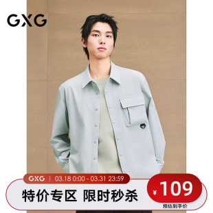 通勤长袖 衬衣男士 上装 GXG男装 新品 大口袋设计衬衫 2025夏季 工装