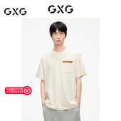 GXG男装 G24D442608 品 肌理简约百搭休闲短袖 T恤2024年夏季