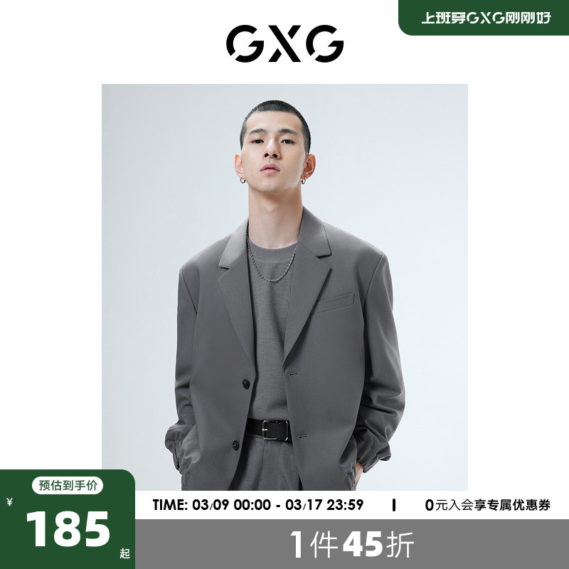 GXG奥莱 22年男装灰色微廓男士潮流西装外套秋季新品灰色幽默系列