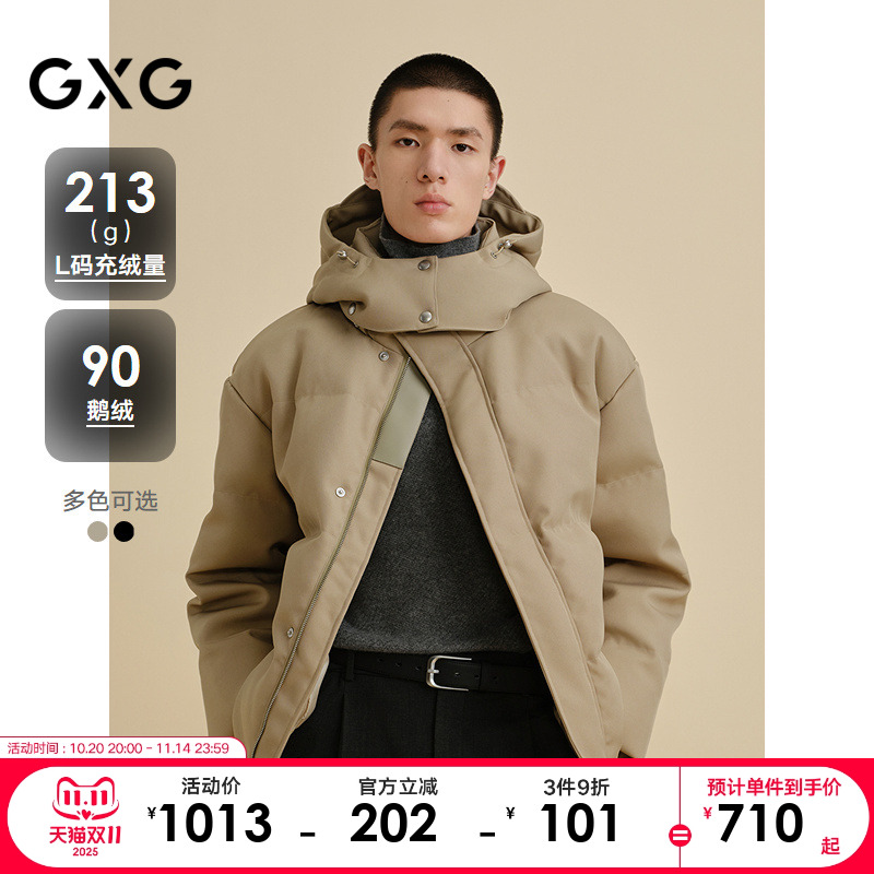 品质鹅绒-舒适保暖