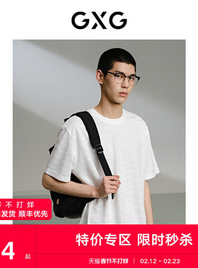 GXG男装 白色暗提花圆领短袖T恤24年夏季品G24X442049