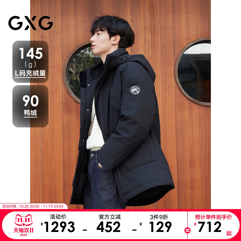 工装设计-休闲通勤