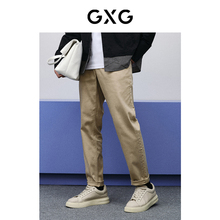 GXG男装 商场同款卡其色直筒牛仔裤 2024年春季新品GFX10500611