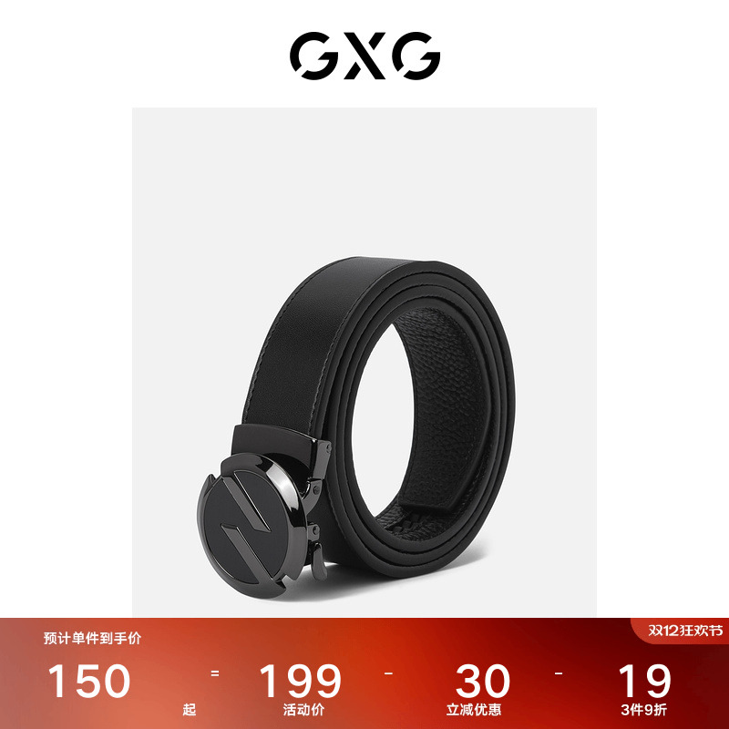 GXG男士皮带商务正品百搭