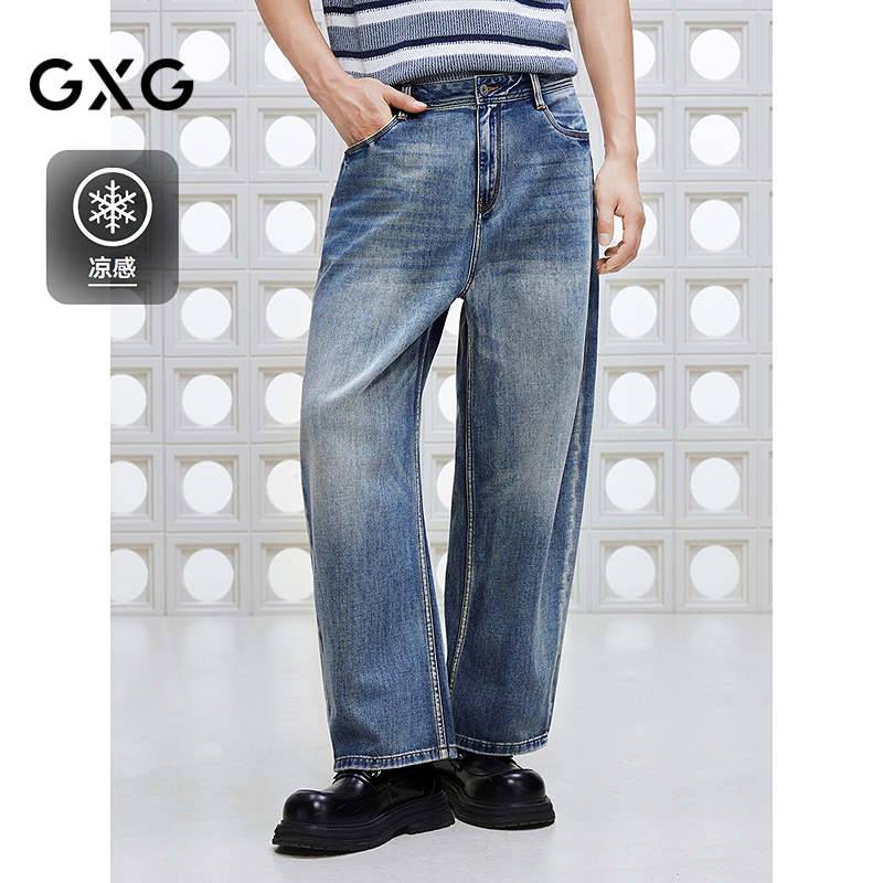 复古水洗-简约时尚