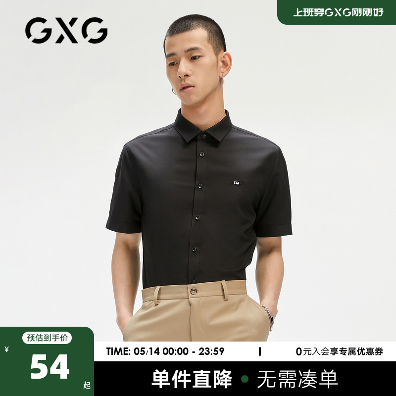 GXG奥莱 男夏季商场同款刺绣短袖衬衫#GC123578D