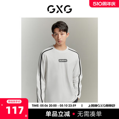 【龚俊心选】GXG23年秋季新品纯棉简约印花百搭撞色圆领长袖T恤男